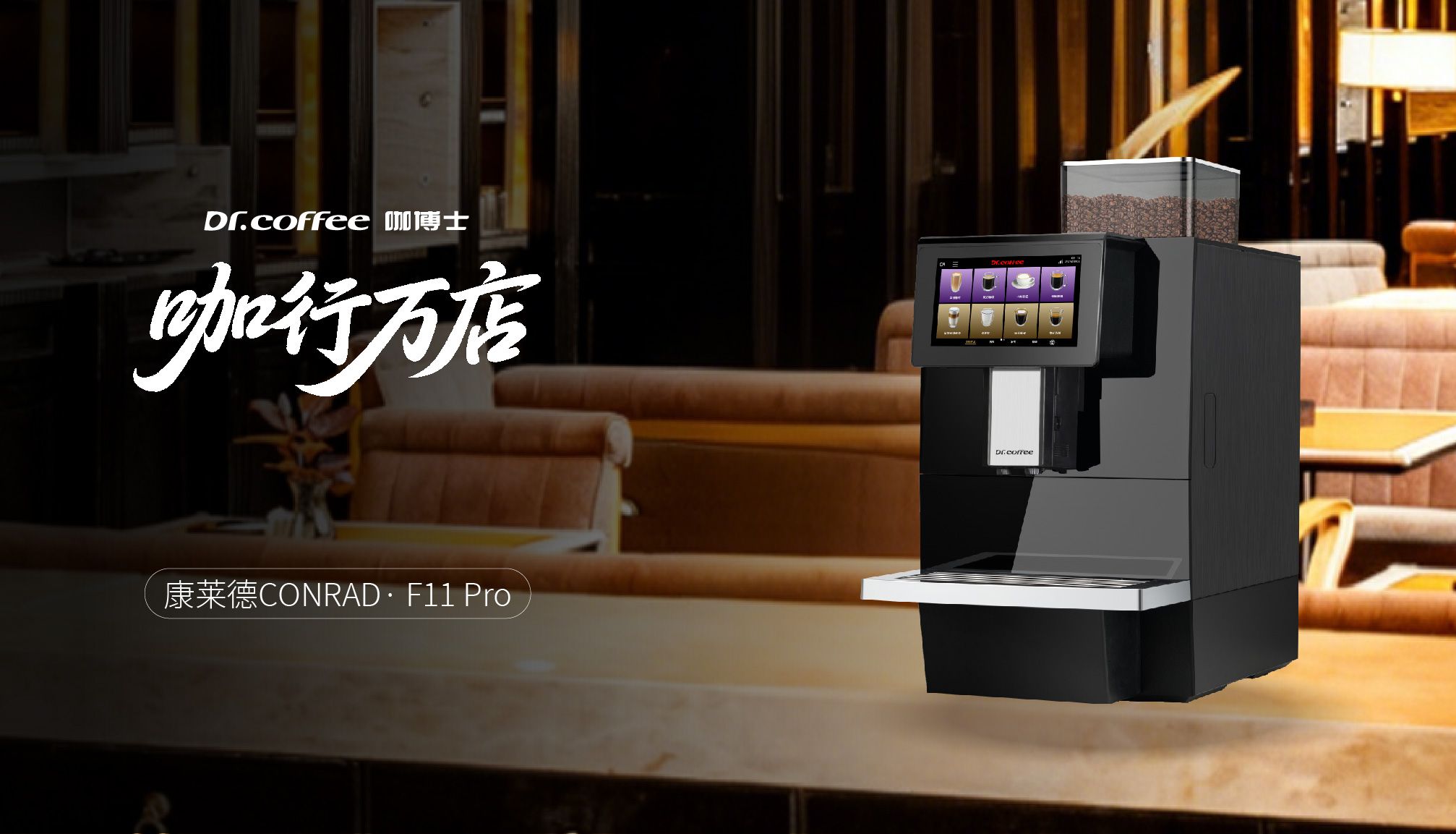 Uncovering the Secrets of a Cup of Coffee from Global Top Luxury Hotels Uncovering the Secrets of a Cup of Coffee from Global Top Luxury Hotels